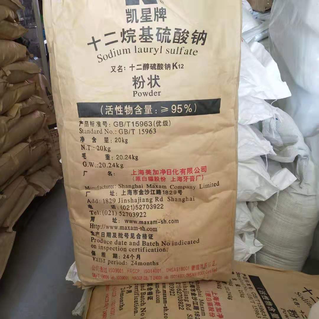 速发上海引猫K12剂十二烷基硫酸钠 砂浆王白气剂 优质发泡 洗涤