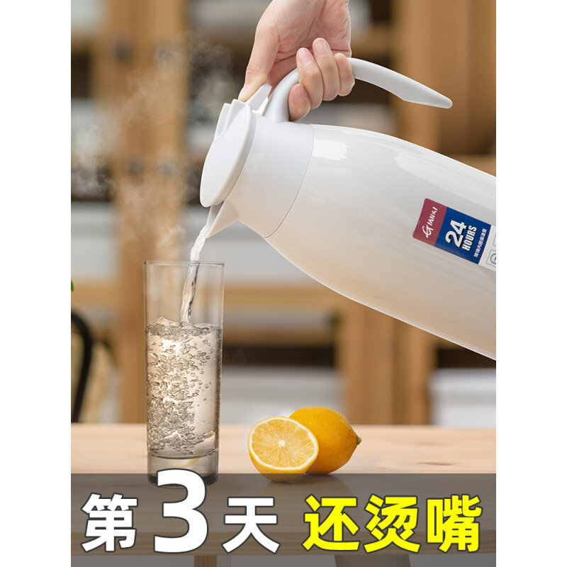 速发FY5E保温壶家用热水瓶欧式保温瓶暖壶玻璃内胆暖瓶开水