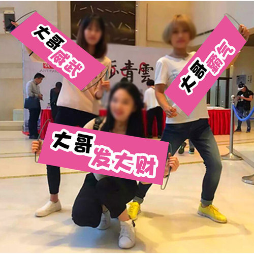速发直播间主播拿条幅PK拍照大哥威武霸气气氛小横幅拉旗横幅