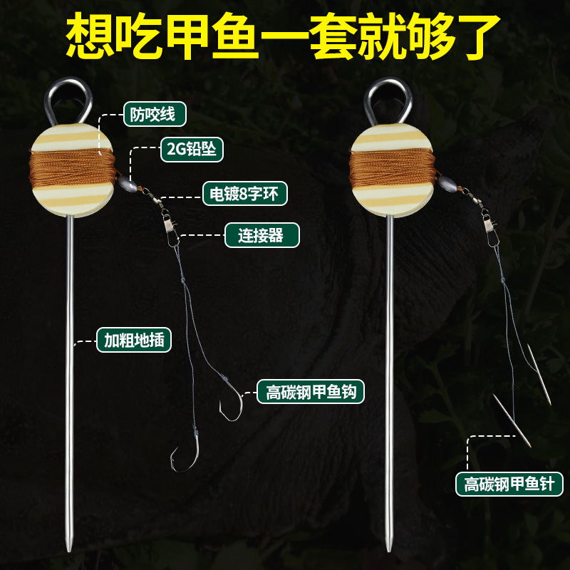 速发甲全套八神器老鳖勾地插套装黑鱼鲶鱼成品线组