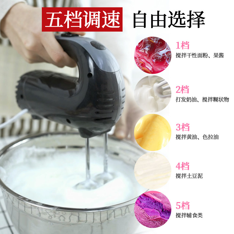 速发电动打蛋神家用迷你小型烘鸡焙蛋器器手动搅拌棒奶油自动打发