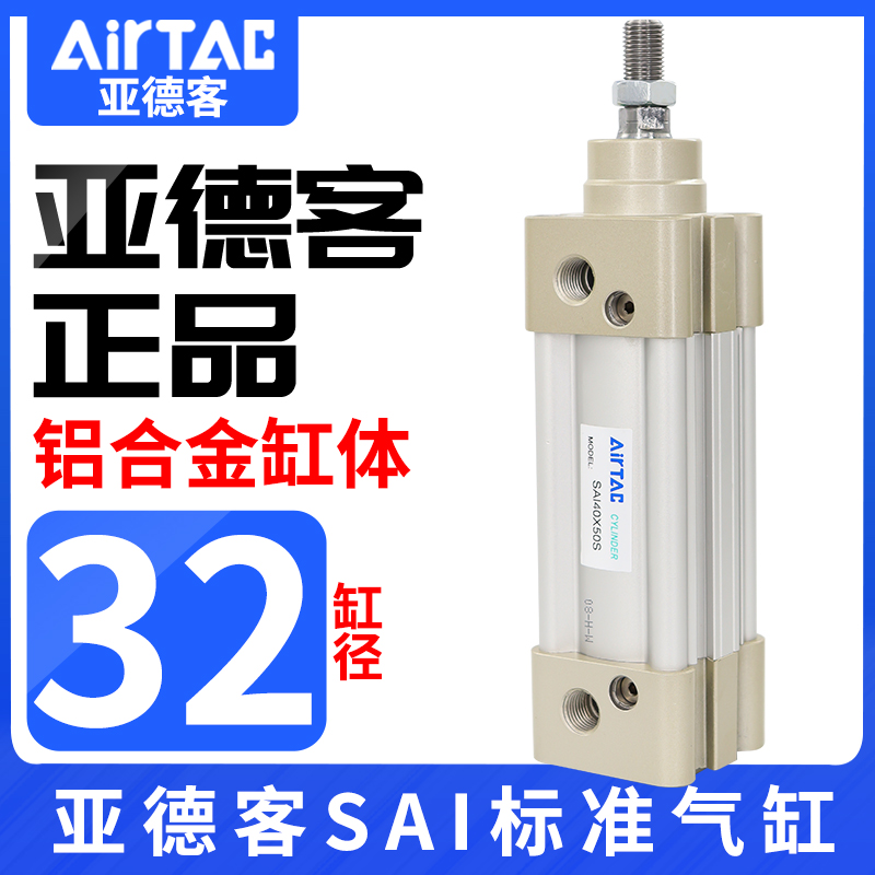 速发rT气c标准a缸S2X25X50X75X100X125X170X155X200