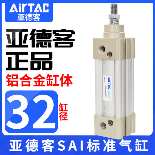 速发rT气c标准a缸S2X25X50X75X100X125X170X155X200