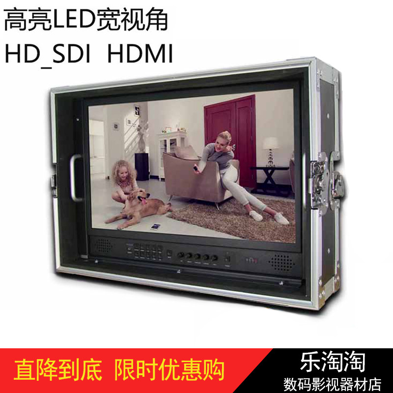 速发17.寸 17寸HD-SDI导演监视器 BMPC 视K 影监4器摄广播级监视