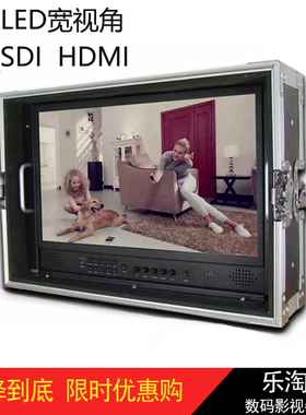 速发17.寸 17寸HD-SDI导演监视器 BMPC 视K 影监4器摄广播级监视
