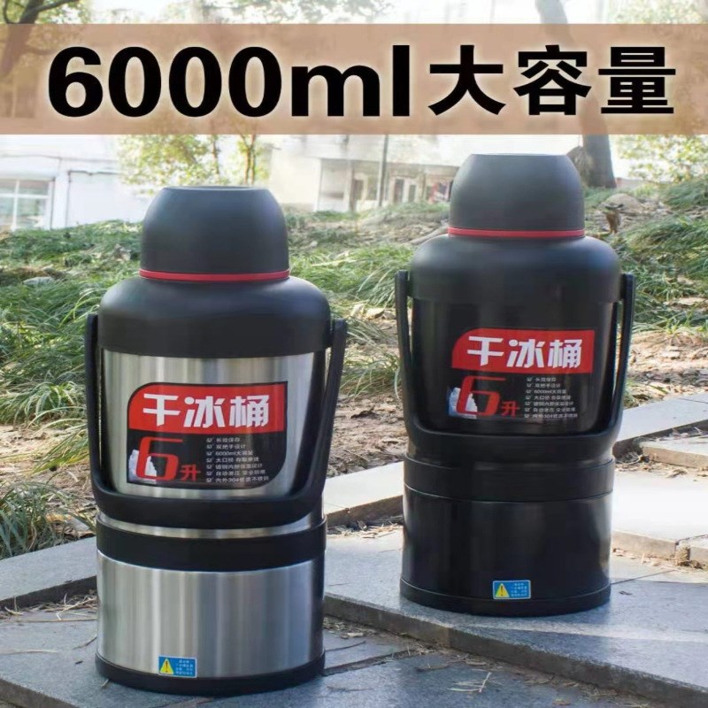速发商用干冰桶超大容量装干冰专用保温箱食1干冰储存壶用全防爆