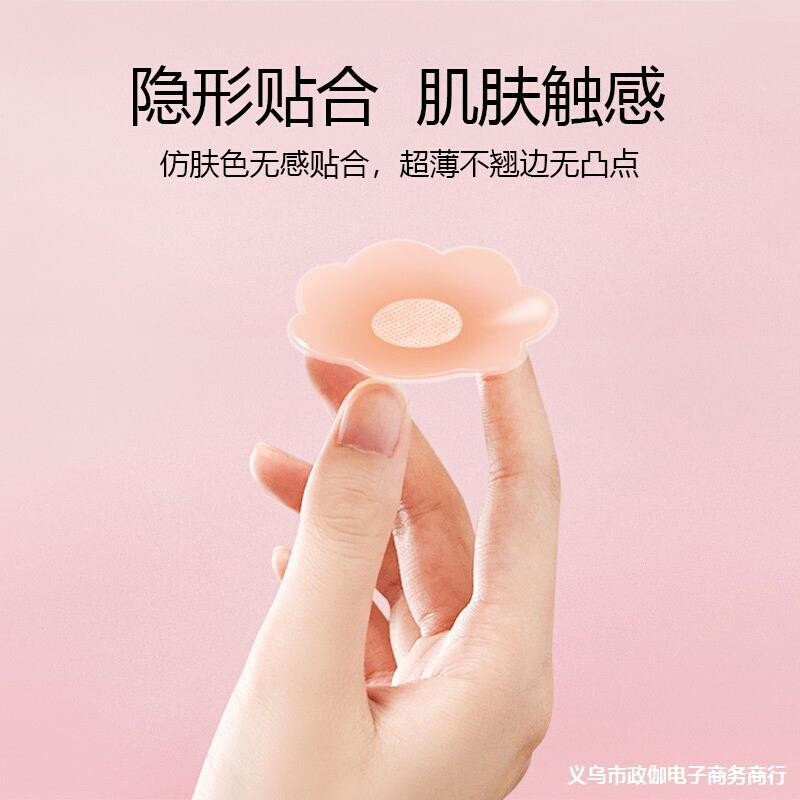 速发乳贴隐形防凸夏季胸贴女婚纱聚拢大胸小胸硅胶背心吊带