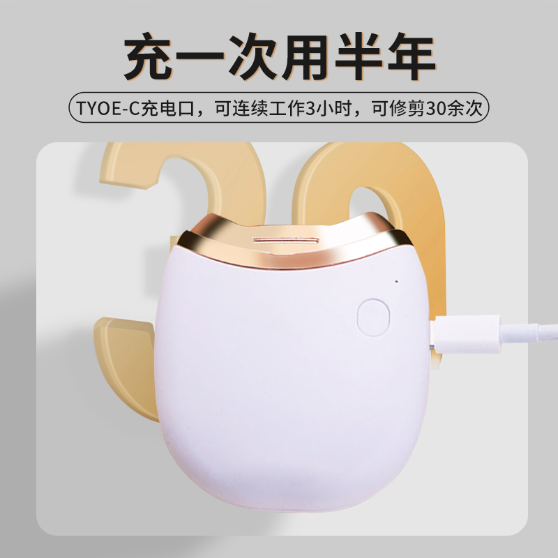 速发电动指甲刀全自动手脚两用指甲剪老人儿童打磨神器指甲钳修甲