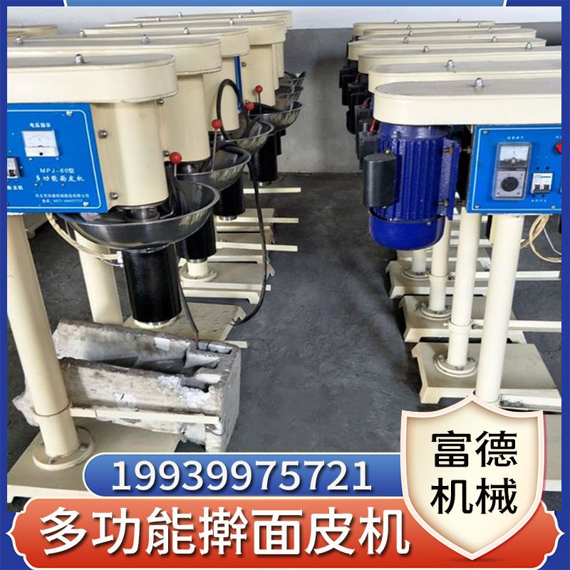 速发多功能擀面皮机 家用全自动面彩凉皮牛筋五 小仿型手工立式米