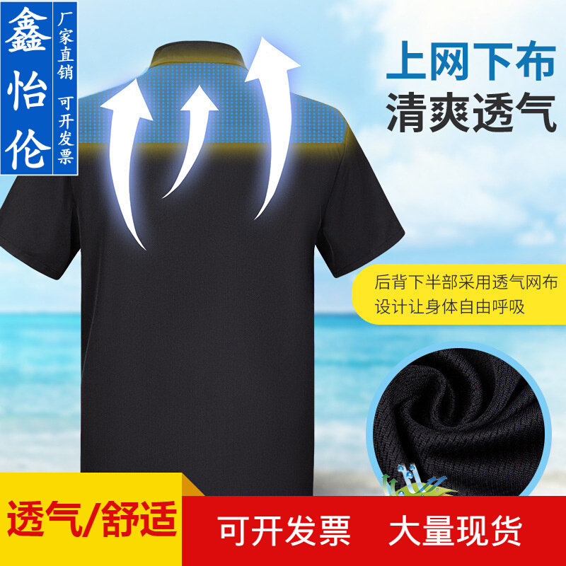 高货酒店厨师工作服短袖白色饭店西餐厅后厨食堂餐饮厨师服短袖夏