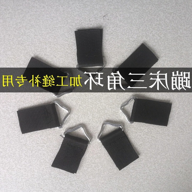速发蹦蹦床跳跳床蹦极床网布跳布网面铁环铁钩三角扣缝补修补修复