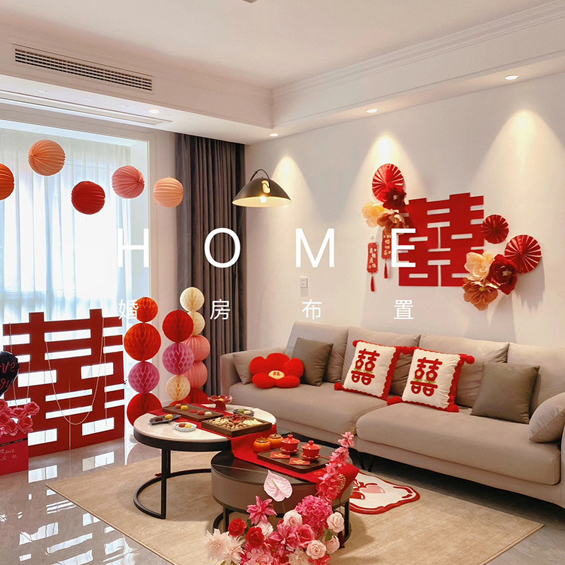 速发婚房布置套级结感新房客厅全屋装饰卧室背景墙全套高装婚婚礼