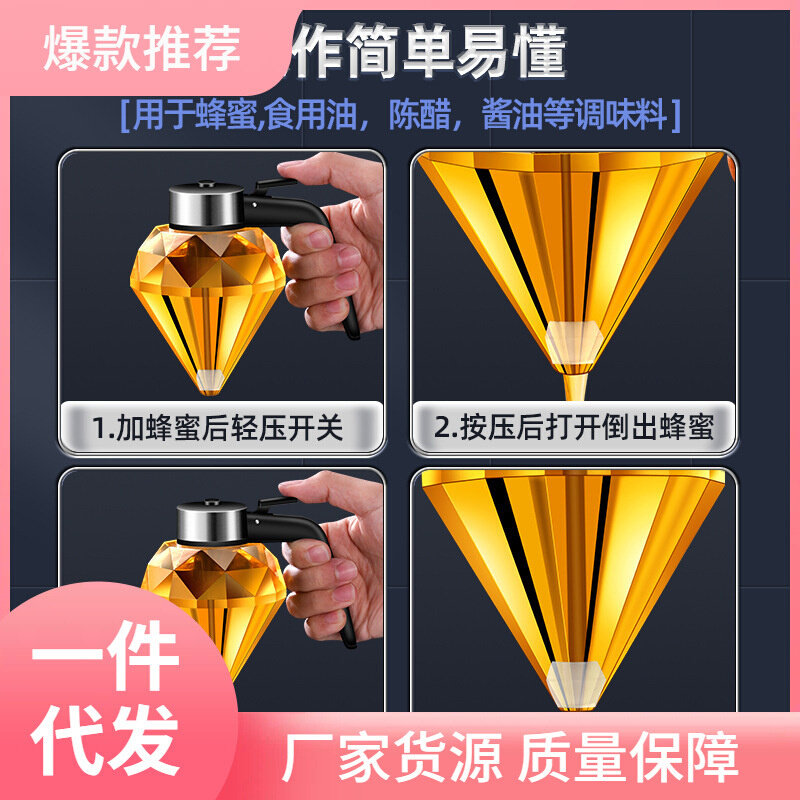 速发KX4P蜂蜜瓶装蜂蜜专用瓶挤压式玻璃瓶子调味瓶罐家用密封蜂蜜