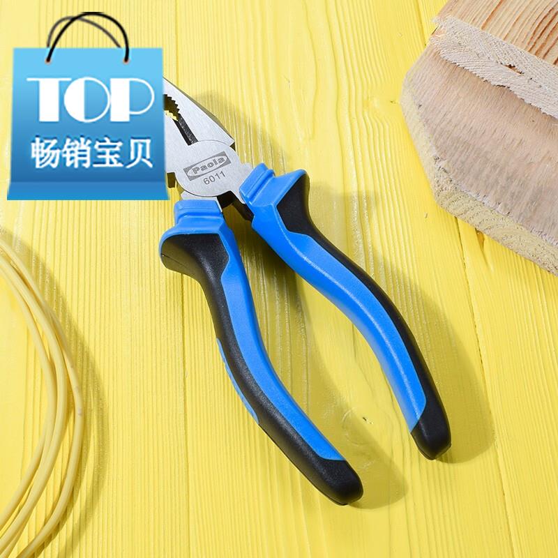 速发保老() 钢丝钳子6英q寸 多0能拉t虎钳 平口钳 剪线钳6功11