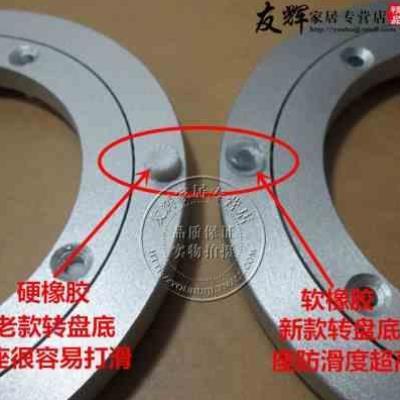 速发防滑 餐桌转盘 玻盘转盘转座 轴承 圆桌向底璃16寸0MM