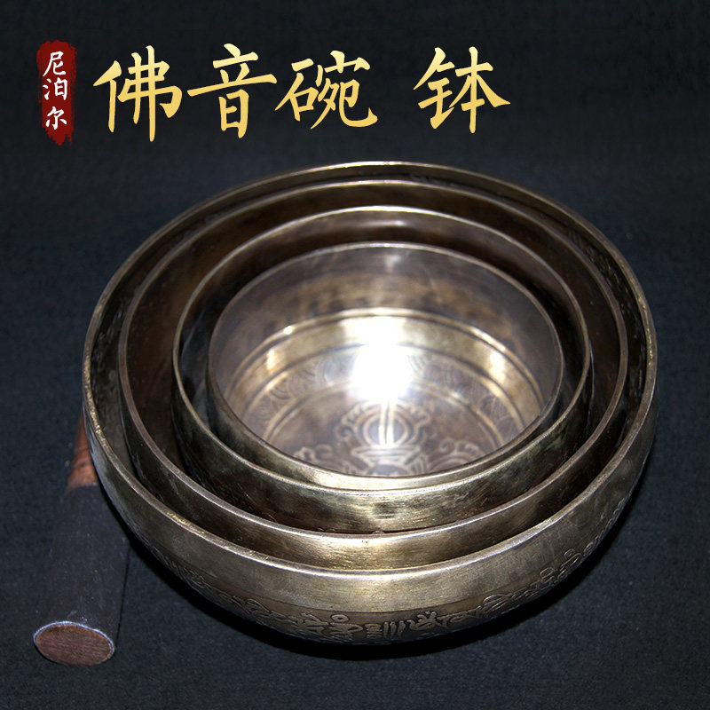 速发藏式小音碗尼泊铜手工纯铜佛音鉢复古尔磬摆放摆件装饰怀旧大