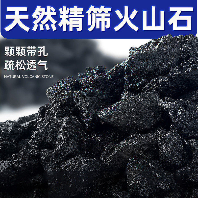 速发黑色泥砂石底山造景石颗粒滤材鱼缸古法养鱼水草火火山岩