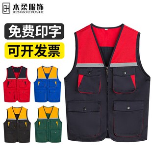 速发马甲工作服驾工施工广告保装广告代劳多口袋印字logo