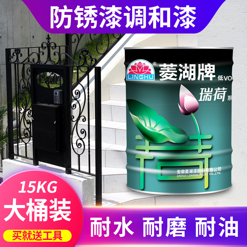 速发锈湖牌醇酸防菱调合漆金属漆油漆彩钢瓦k新栏杆耐酸碱防腐漆1