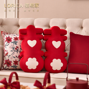 速发喜字结婚抱枕婚庆婚房一对红礼压床靠枕新婚婚色沙发囍字枕