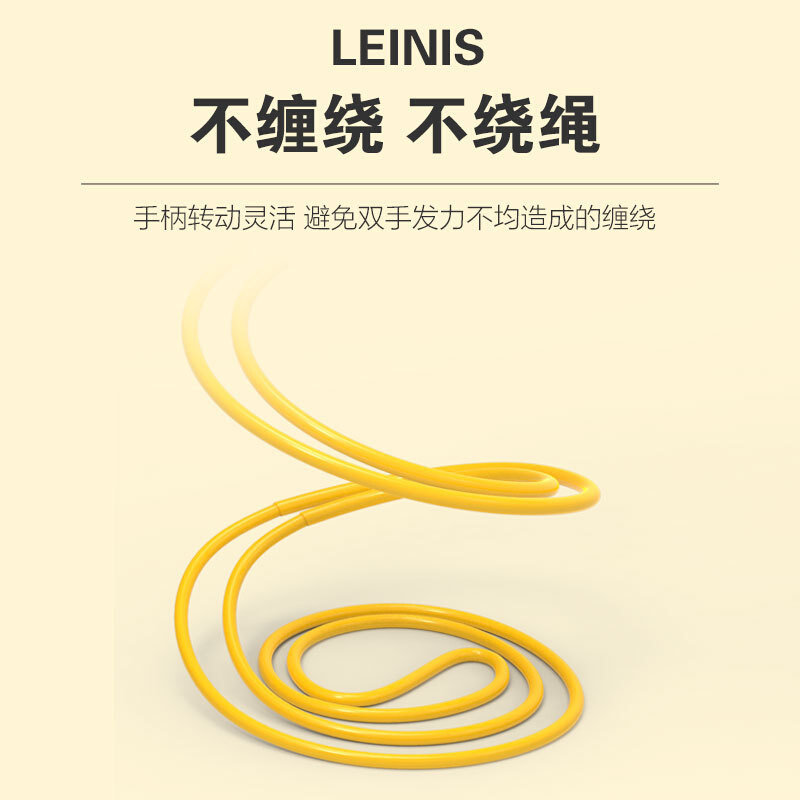 速发沙专业式跳绳计数学生儿童专用跳绳不打结运动健身训练绳