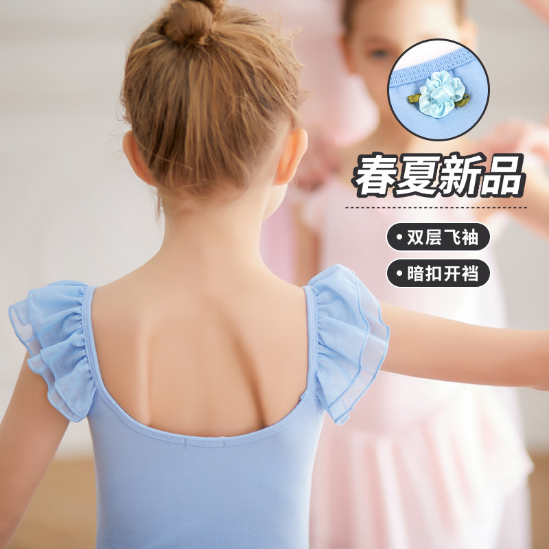 速发服童舞蹈服童中国舞服装夏体幼儿芭蕾形体考级儿连季跳舞裙