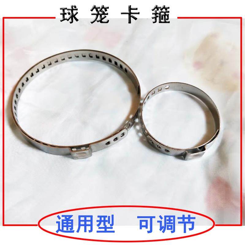 速发汽车半轴球笼卡簧+防尘套卡扣+不锈钢卡箍+密封固定卡环圈包