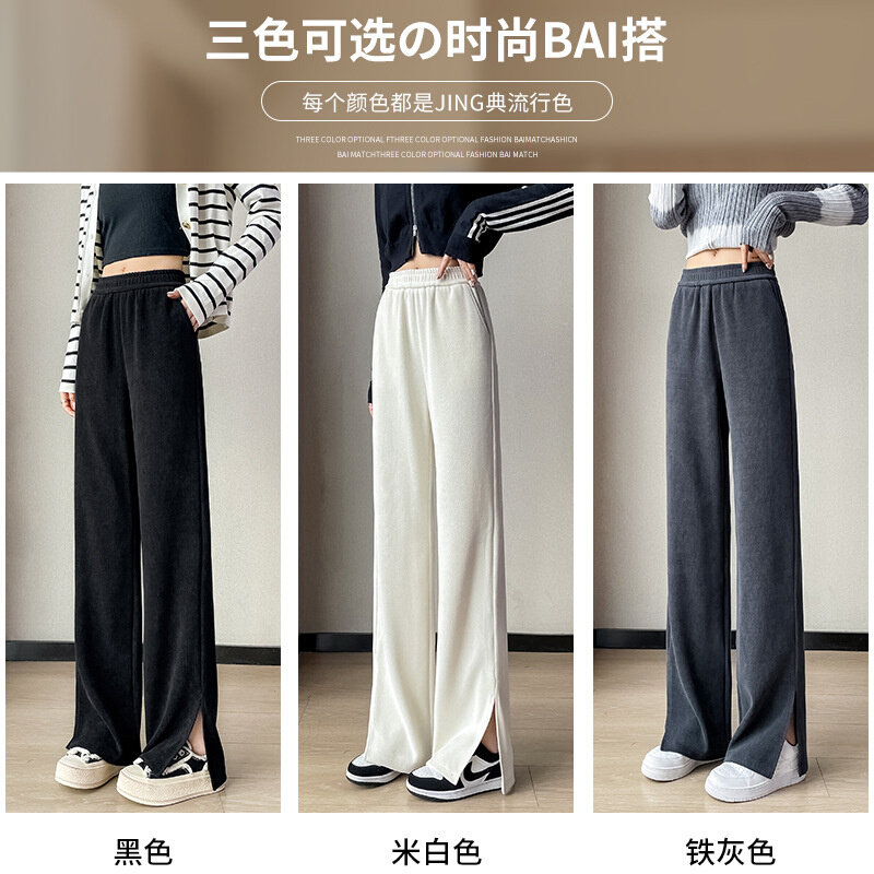 高货阔腿裤女2024秋季新款高腰垂感开叉小个子慵懒风休闲直筒拖地