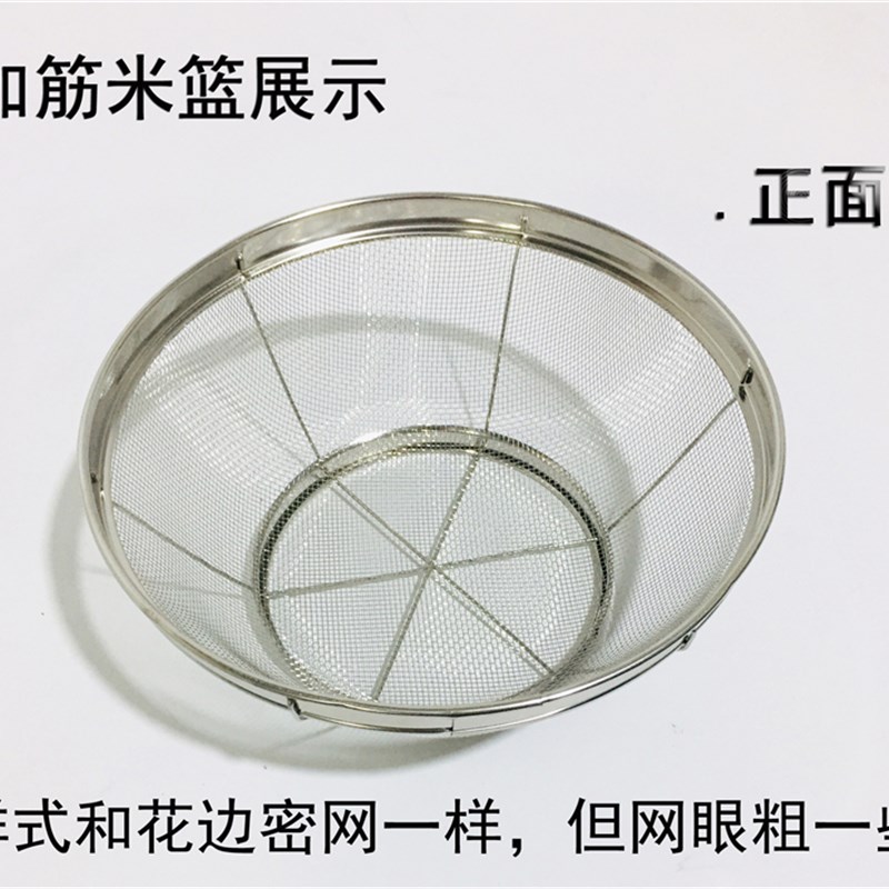 速发圆筐子密厨圆形网篮淘米沥洗米篮漏盆网房筛水篮不锈钢