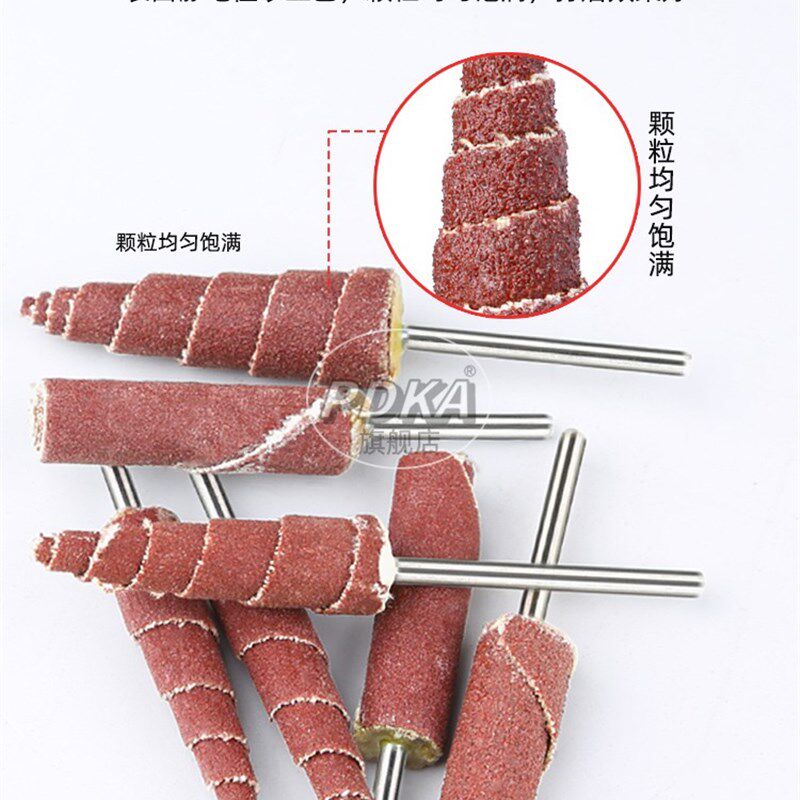 速发pdka砂纸棒砂纸轮石磨棒砂纸圈玉打木雕抛光头磨工锥形水木轮