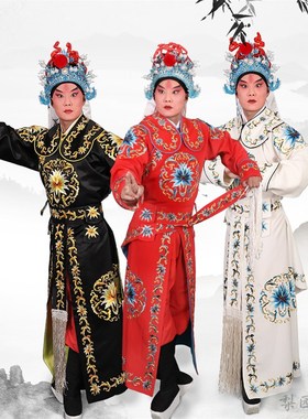 速发戏曲京剧越剧大武生 服将团花剑衣 古装演出武装将视影军戏服