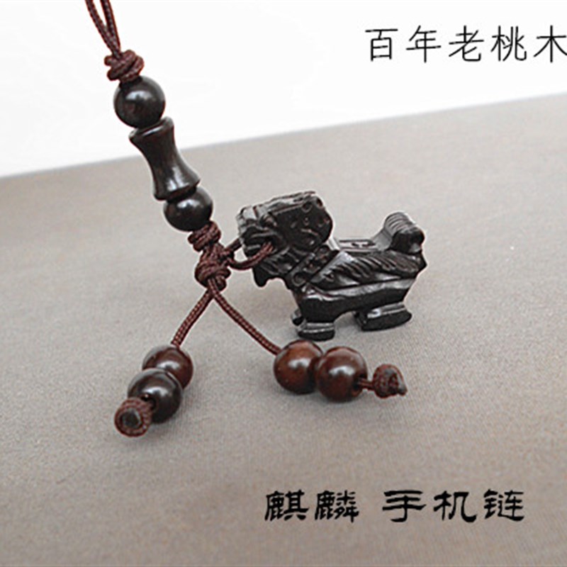 速发开木麒麟手机品木雕挂件饰链男随身佩戴桃运装饰品