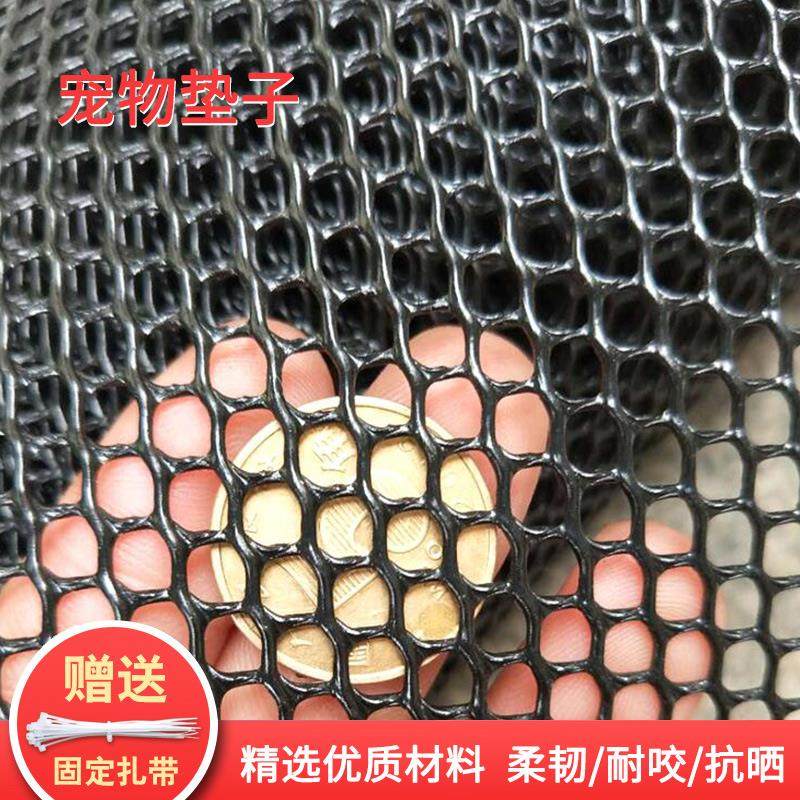 速发兔子猪防防网狗笼垫子脚垫板啃卡脚咬格漏粪塑料底板