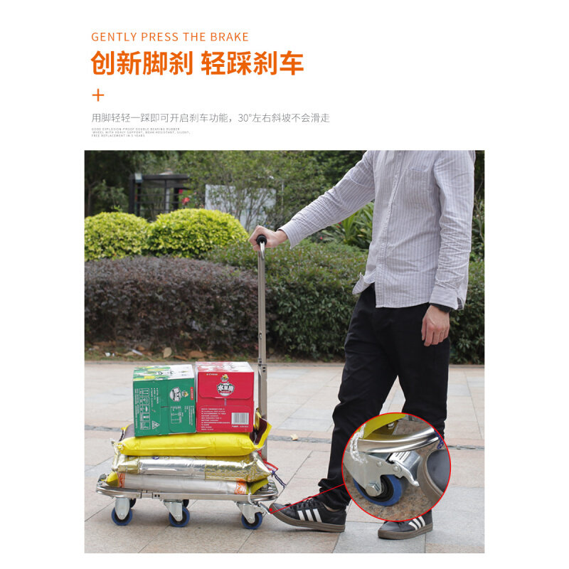 速发IJ6J手拉车不锈钢便携购物平板拖车拉杆车折叠拉货车乌龟车载