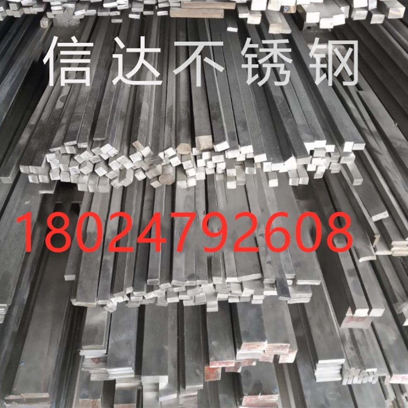 速发04不锈钢拉钢扁条钢钢排条实心6块零切加工冷扁方钢条不锈钢