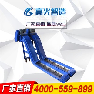 速发排产可 链板 磁性刮板螺机振动式机床输送除屑自屑旋链板