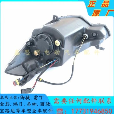 速发Due pier S iour-whee electr c acceorfs hd