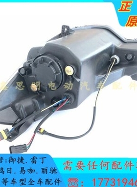 速发Due pier S iour-whee electr c acceorfs hd