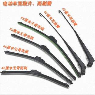 速发Utivers elderly ioumY ecectr l trye acceories