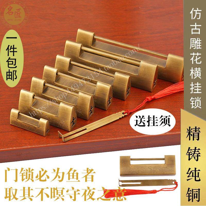 速发老式铜锁纯铜门锁横开挂小木箱仿古代盒式通开首饰中锁铜锁头