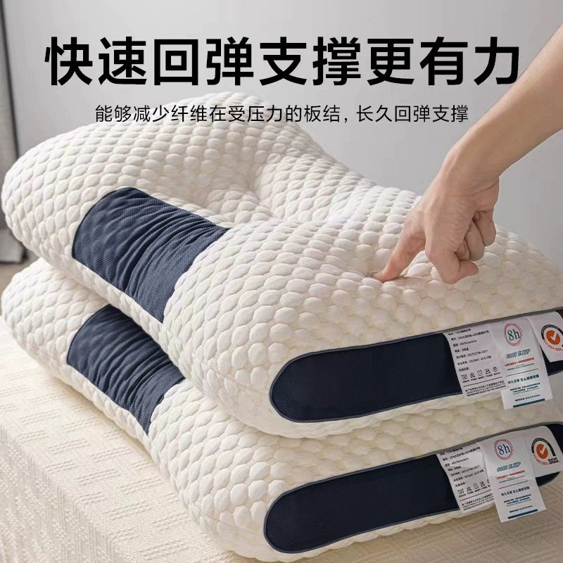 速发枕头呼芯家用护一对单人男防不枕噜用整头枕打易