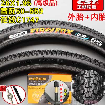 速发正2寸6X15自行车脚踏车261526新山地车内胎