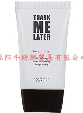 速发Elizabeth r Thak  LateM F Prir