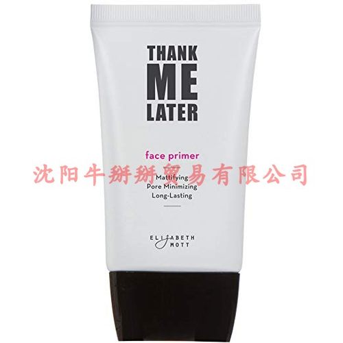 速发Elizabeth r Thak  LateM F Prir