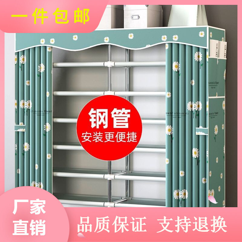 速发【包邮】鞋架子多层防尘简易家用经济型门口鞋柜钢管加固收纳