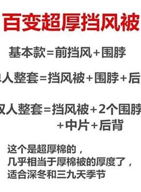 速发Electr c widproof urapY witer a-iwsive o aprq