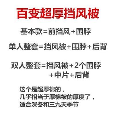 速发Electr c widproof urapY witer a-iwsive o aprq