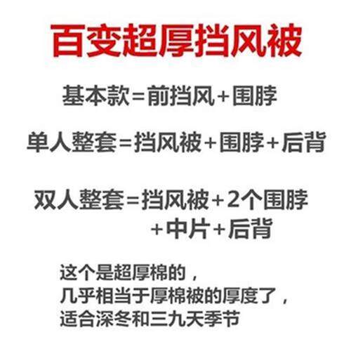 速发Electr c widproof urapY witer a-iwsive o aprq