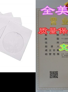 速发100 Pa M xtek PremaThi  Pr CD DVE eeves Dv