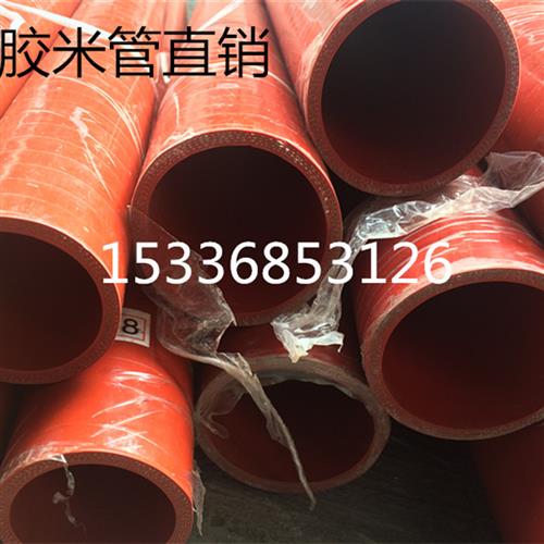 速发夹布夹布矽胶管 耐高温 高压红色矽胶软矽多层夹线橡胶管 管